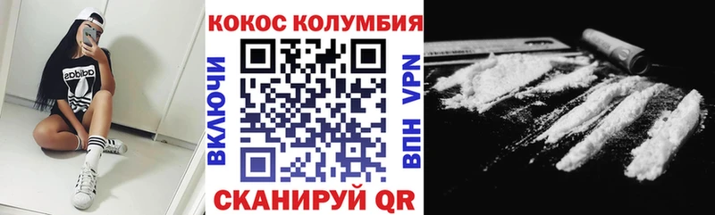 Где можно купить наркотики Борисоглебск Alpha-PVP  COCAIN  Гашиш  Канабис 