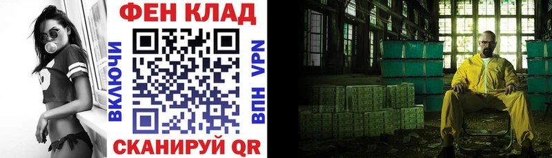 продажа наркотиков  Борисоглебск  Амфетамин Розовый 