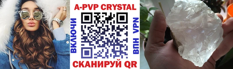 купить наркотик  Борисоглебск  OMG ссылка  Alpha PVP VHQ 