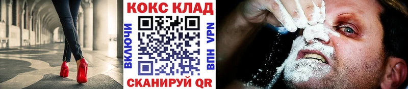 Cocaine 97%  Борисоглебск 