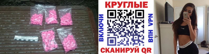 Экстази mix  Борисоглебск 