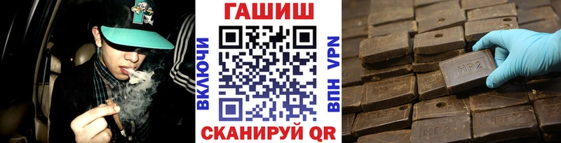Гашиш хэш  Борисоглебск 