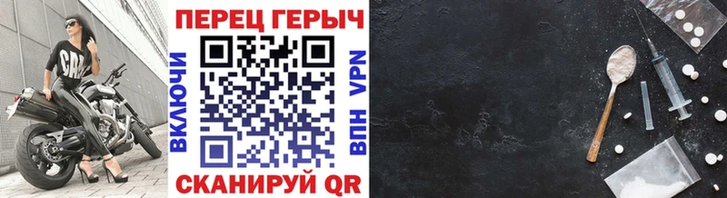 купить наркотик  Борисоглебск  ГЕРОИН герыч 
