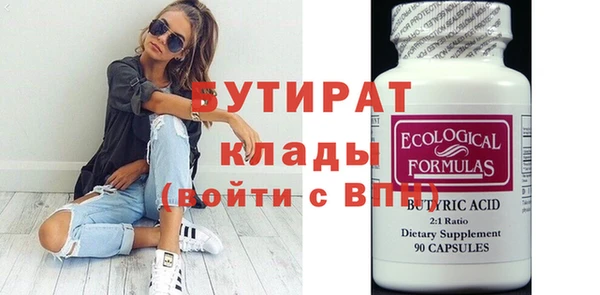 spice Армянск