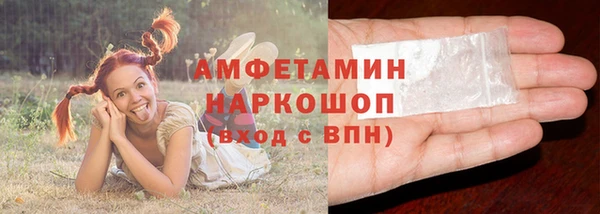 наркотики Арсеньев