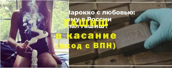 наркотики Арсеньев