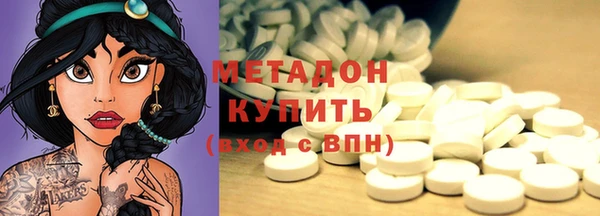 наркотики Арсеньев