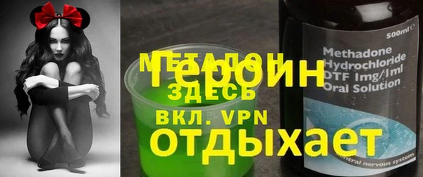 мефедрон VHQ Аркадак