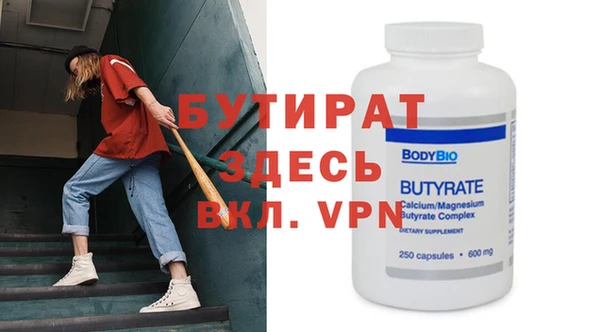 мефедрон VHQ Аркадак