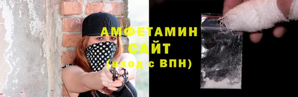 прущие крисы Сафоново