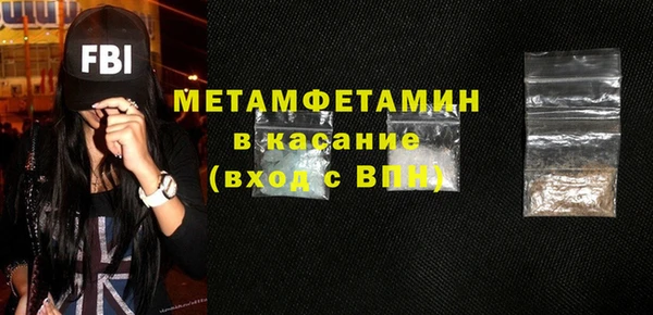 мефедрон VHQ Аркадак