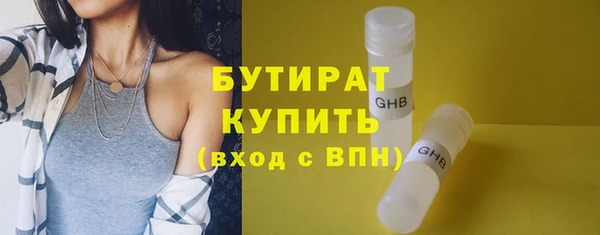 MDMA Саяногорск