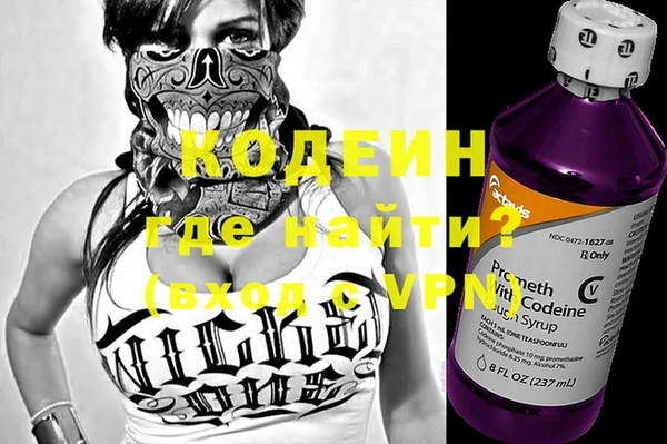 мефедрон VHQ Аркадак