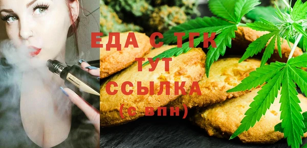 spice Армянск