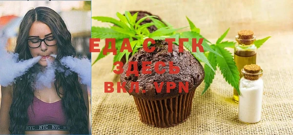 мефедрон VHQ Аркадак