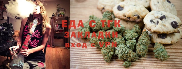 наркотики Арсеньев