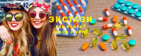 spice Армянск