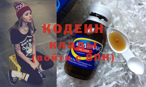 spice Армянск