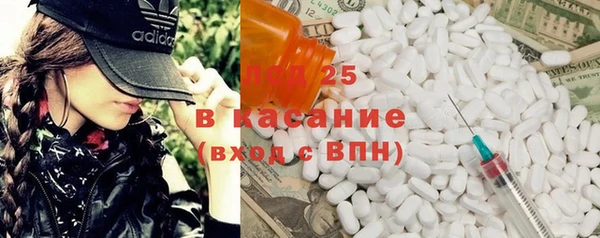 наркотики Арсеньев
