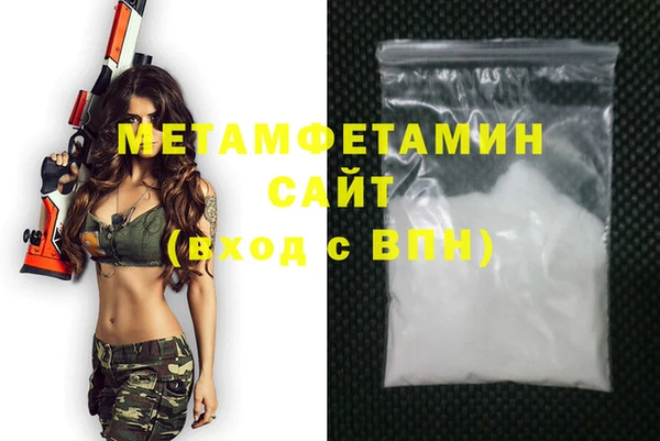 spice Армянск