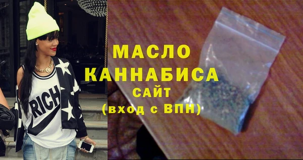 мефедрон VHQ Аркадак