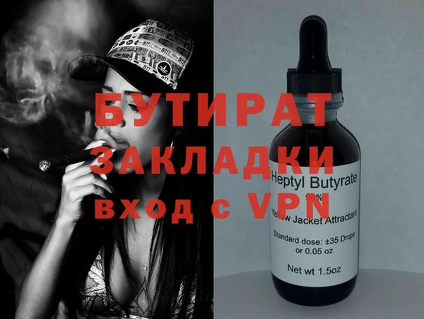 мефедрон VHQ Аркадак