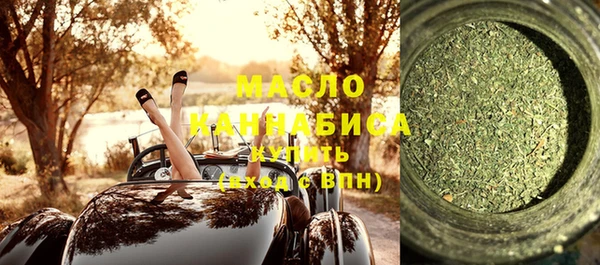 spice Армянск