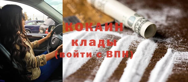 spice Армянск
