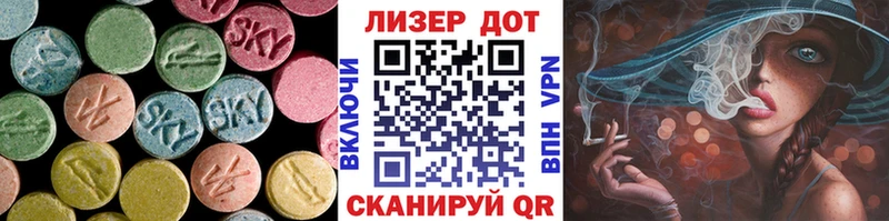 закладки  Борисоглебск  Лсд 25 экстази кислота 