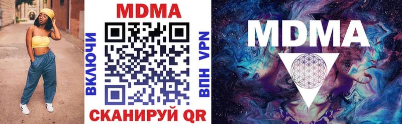 блэк спрут как зайти  Борисоглебск  МДМА VHQ 