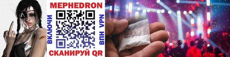 KRAKEN ССЫЛКА Борисоглебск МЯУ-МЯУ mephedrone