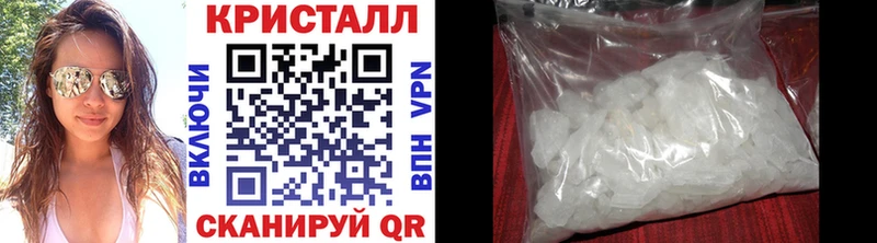 Метамфетамин мет  Борисоглебск 