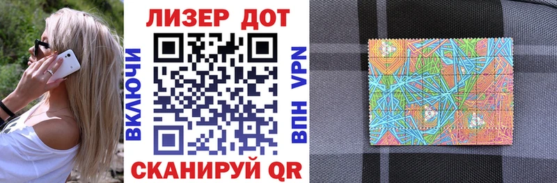 Марки N-bome 1,8мг  kraken зеркало  Борисоглебск 