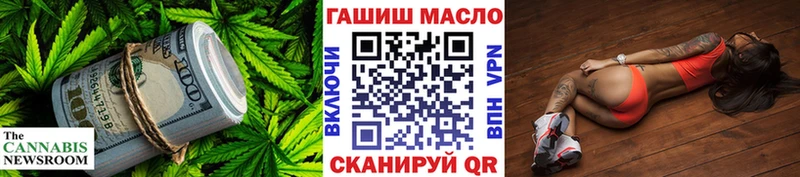 ТГК концентрат  как найти наркотики  Борисоглебск 